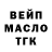 ТГК жижа Gika San