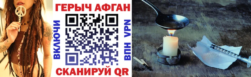 Героин гречка  Купить где  Новый Уренгой 