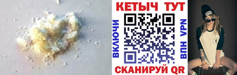 Купить где  Новый Уренгой  Кетамин VHQ 