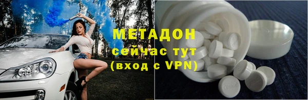 мдма Дмитров