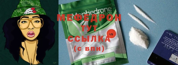 мдма Дмитров
