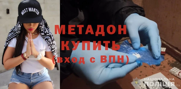 мдма Дмитров