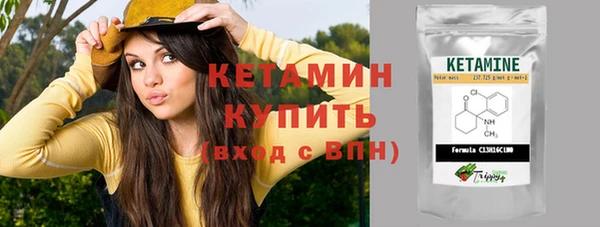 соль ск Дмитровск