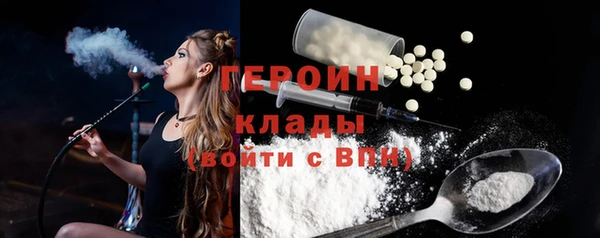 соль ск Дмитровск