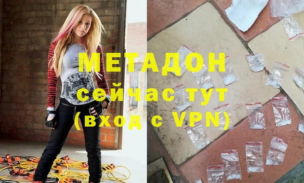 соль ск Дмитровск