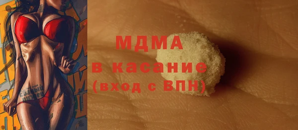 соль ск Дмитровск