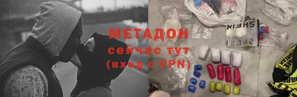 соль ск Дмитровск
