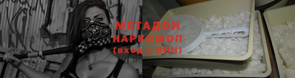соль ск Дмитровск