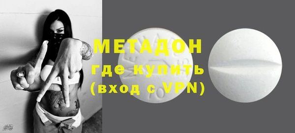 мдма Дмитров