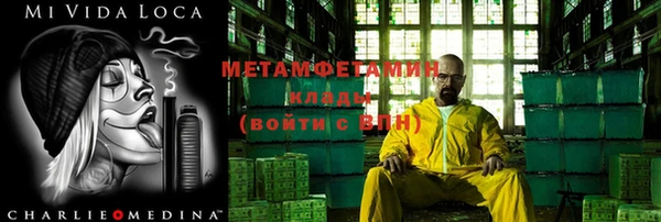 мдма Дмитров