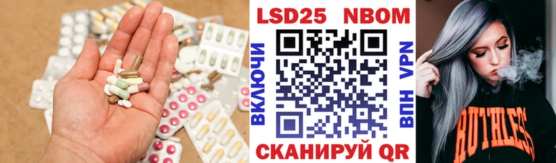 Купить где  Новый Уренгой  ЛСД экстази кислота 