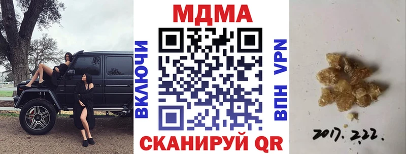 МДМА crystal  Купить закладки  Новый Уренгой 