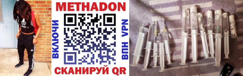 Купить закладки  Новый Уренгой  МЕТАДОН белоснежный 