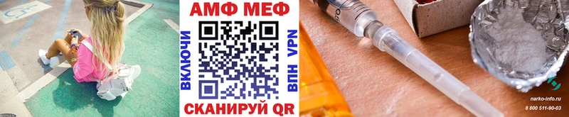 Купить  Новый Уренгой  Метамфетамин винт 