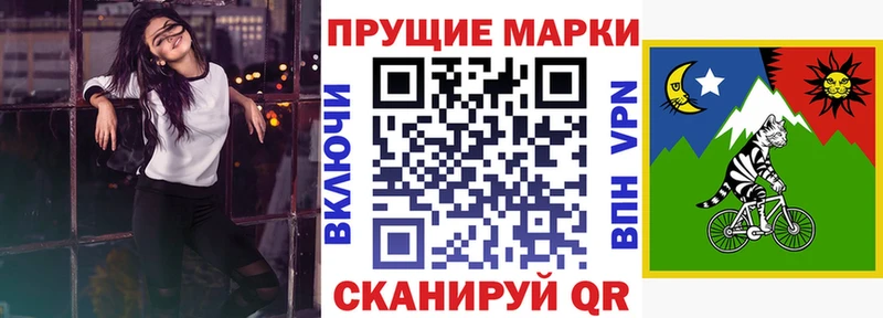 Марки 25I-NBOMe 1,8мг  Купить  Новый Уренгой 