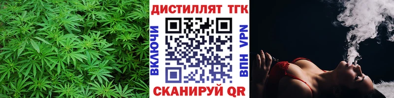 ТГК вейп с тгк  Купить  Новый Уренгой 