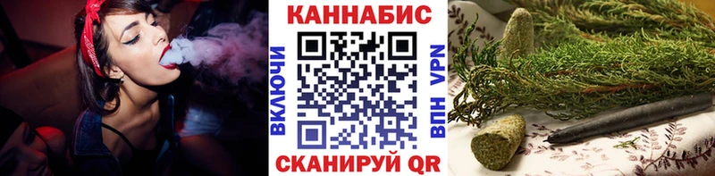 Купить закладки  Новый Уренгой  Бошки Шишки тримм 